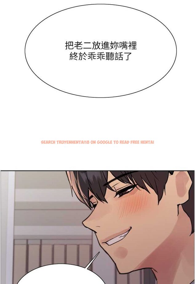 查看漫画色輪眼 - 第2季 第17話-我真的不是破麻…! - www.tymanga.com中的1628242图片