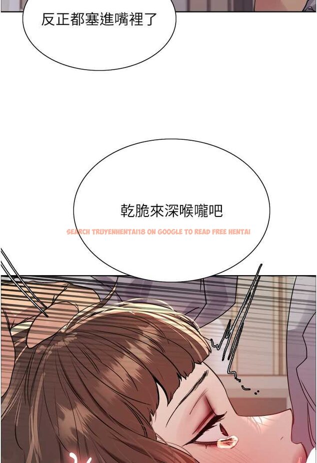 查看漫画色輪眼 - 第2季 第17話-我真的不是破麻…! - www.tymanga.com中的1628243图片