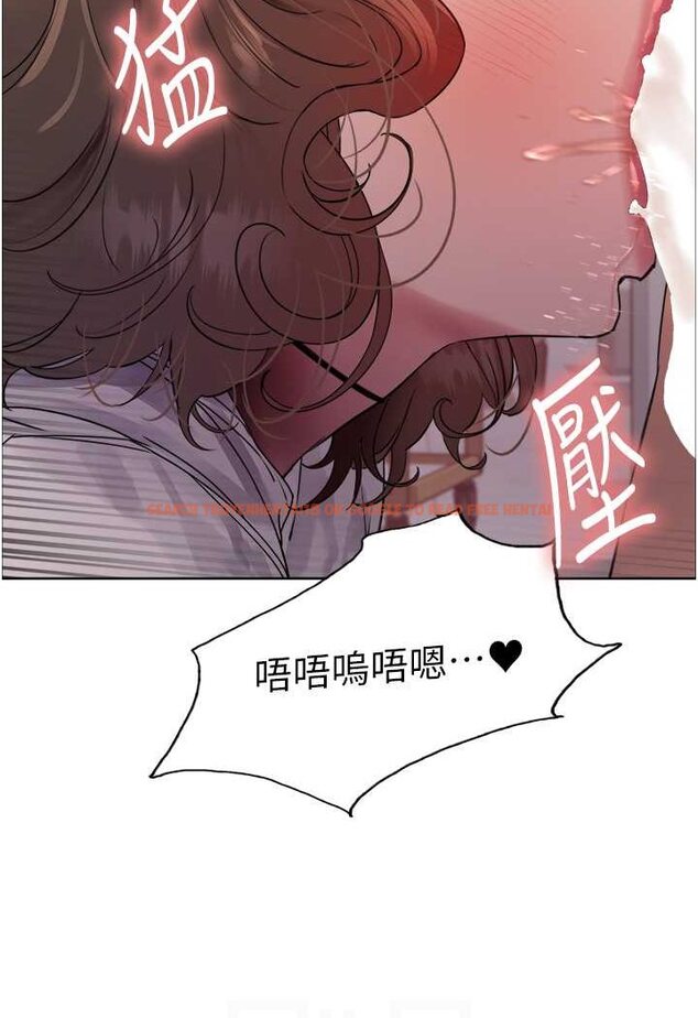 查看漫画色輪眼 - 第2季 第17話-我真的不是破麻…! - www.tymanga.com中的1628244图片
