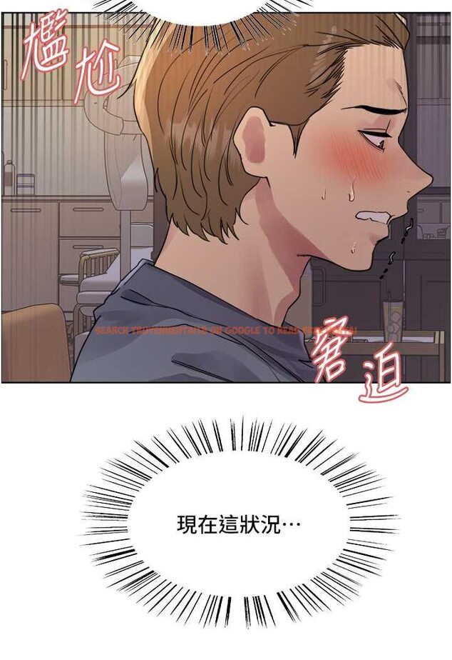 查看漫画色輪眼 - 第2季 第17話-我真的不是破麻…! - www.tymanga.com中的1628248图片