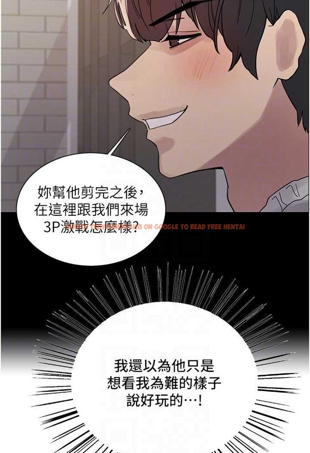 查看漫画色輪眼 - 第2季 第17話-我真的不是破麻…! - www.tymanga.com中的1628251图片