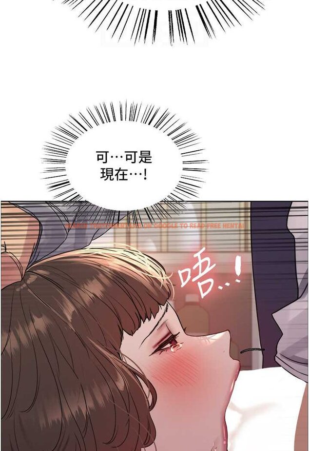查看漫画色輪眼 - 第2季 第17話-我真的不是破麻…! - www.tymanga.com中的1628252图片