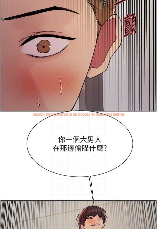 查看漫画色輪眼 - 第2季 第17話-我真的不是破麻…! - www.tymanga.com中的1628255图片
