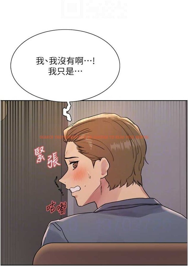 查看漫画色輪眼 - 第2季 第17話-我真的不是破麻…! - www.tymanga.com中的1628257图片
