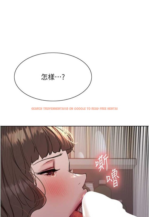 查看漫画色輪眼 - 第2季 第17話-我真的不是破麻…! - www.tymanga.com中的1628258图片