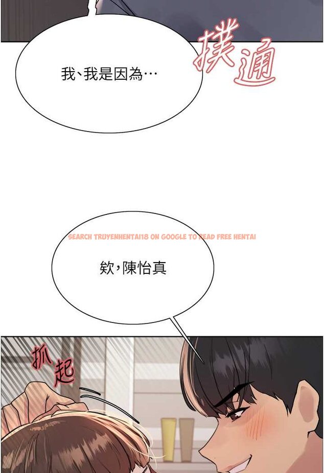 查看漫画色輪眼 - 第2季 第17話-我真的不是破麻…! - www.tymanga.com中的1628261图片