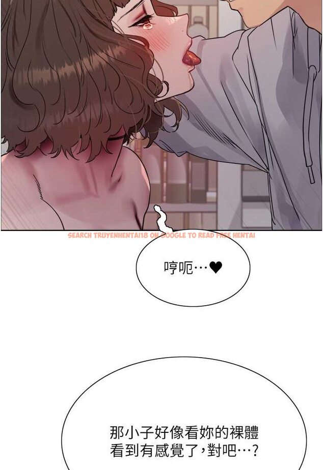 查看漫画色輪眼 - 第2季 第17話-我真的不是破麻…! - www.tymanga.com中的1628262图片