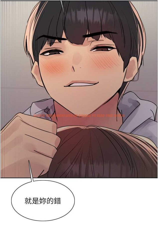 查看漫画色輪眼 - 第2季 第17話-我真的不是破麻…! - www.tymanga.com中的1628265图片