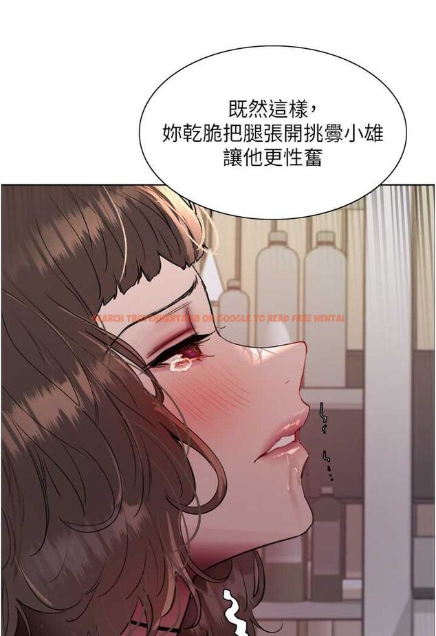 查看漫画色輪眼 - 第2季 第17話-我真的不是破麻…! - www.tymanga.com中的1628266图片
