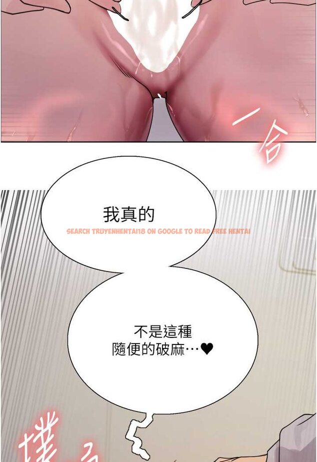 查看漫画色輪眼 - 第2季 第17話-我真的不是破麻…! - www.tymanga.com中的1628268图片