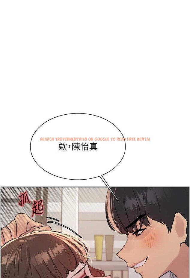 查看漫画色輪眼 - 第2季 第18話-雙洞齊開的陳怡真 - www.tymanga.com中的1647082图片