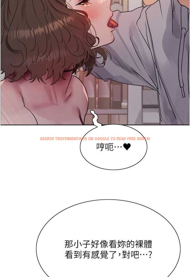 查看漫画色輪眼 - 第2季 第18話-雙洞齊開的陳怡真 - www.tymanga.com中的1647083图片