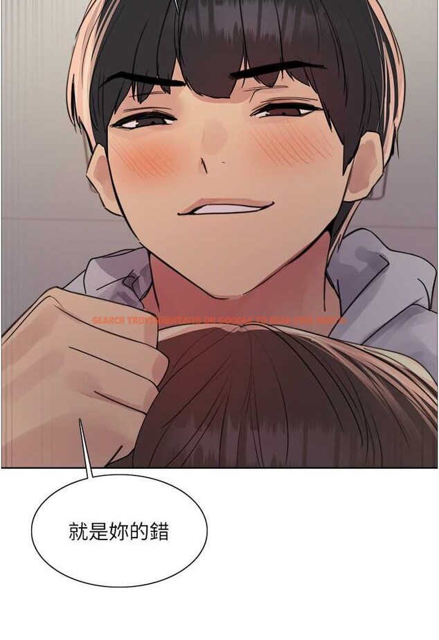查看漫画色輪眼 - 第2季 第18話-雙洞齊開的陳怡真 - www.tymanga.com中的1647086图片