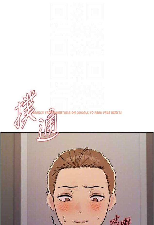 查看漫画色輪眼 - 第2季 第18話-雙洞齊開的陳怡真 - www.tymanga.com中的1647094图片