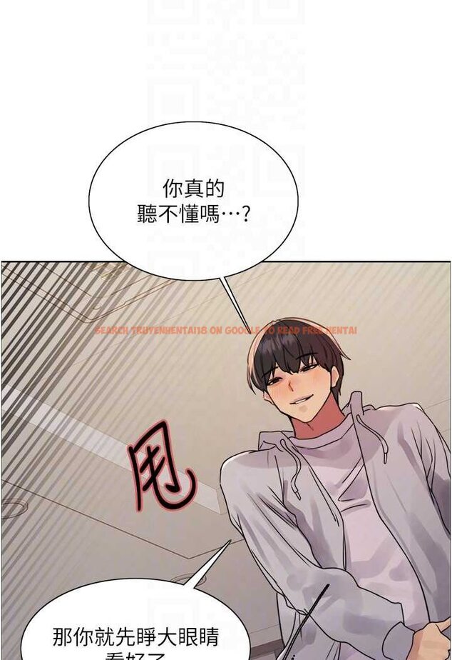 查看漫画色輪眼 - 第2季 第18話-雙洞齊開的陳怡真 - www.tymanga.com中的1647102图片
