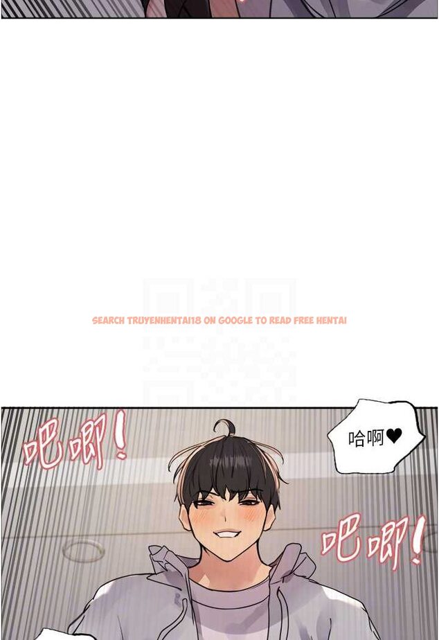 查看漫画色輪眼 - 第2季 第18話-雙洞齊開的陳怡真 - www.tymanga.com中的1647111图片