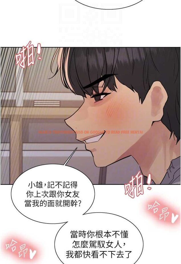 查看漫画色輪眼 - 第2季 第18話-雙洞齊開的陳怡真 - www.tymanga.com中的1647113图片