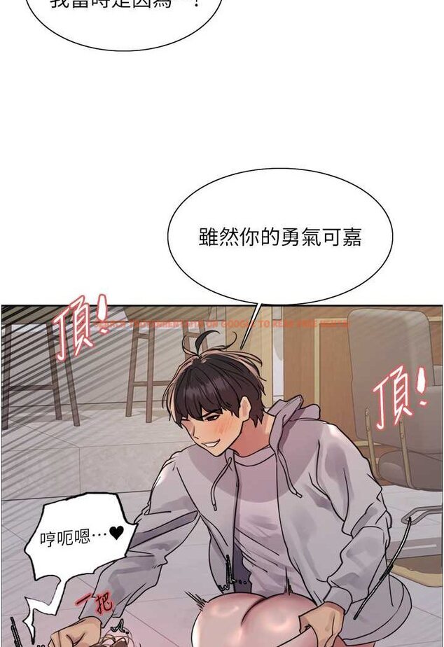 查看漫画色輪眼 - 第2季 第18話-雙洞齊開的陳怡真 - www.tymanga.com中的1647115图片