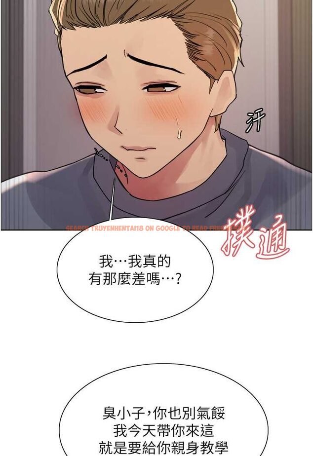 查看漫画色輪眼 - 第2季 第18話-雙洞齊開的陳怡真 - www.tymanga.com中的1647117图片