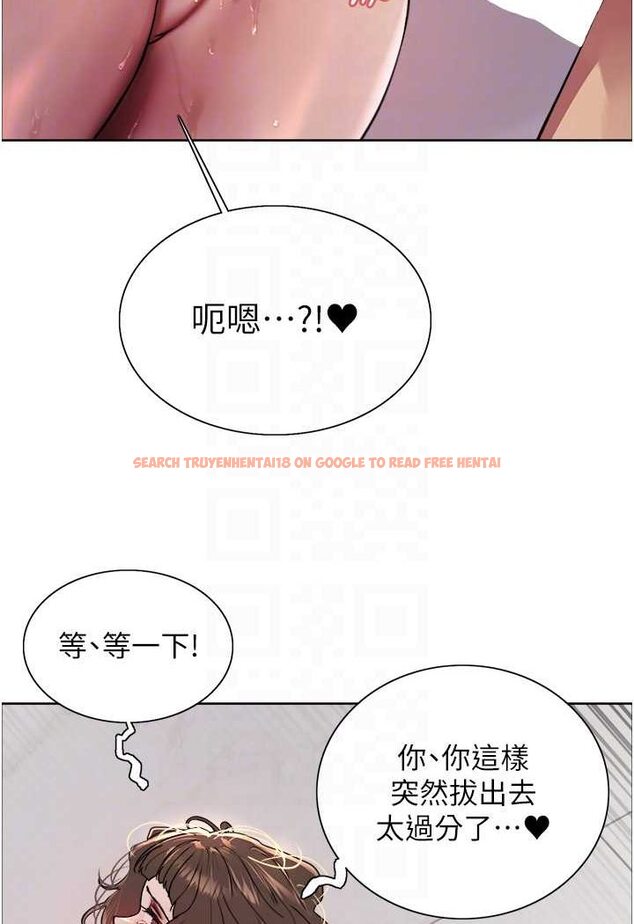 查看漫画色輪眼 - 第2季 第18話-雙洞齊開的陳怡真 - www.tymanga.com中的1647123图片
