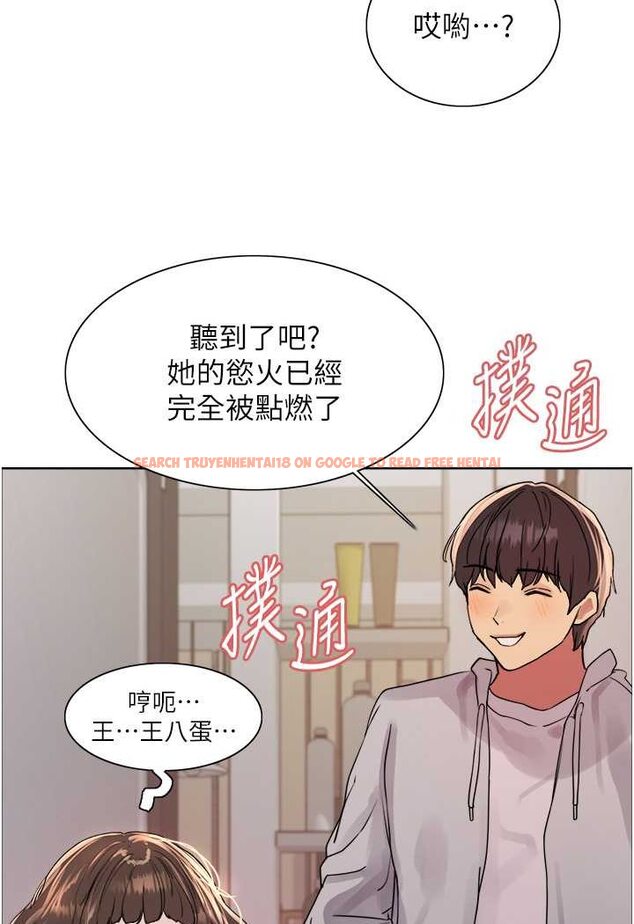 查看漫画色輪眼 - 第2季 第18話-雙洞齊開的陳怡真 - www.tymanga.com中的1647125图片