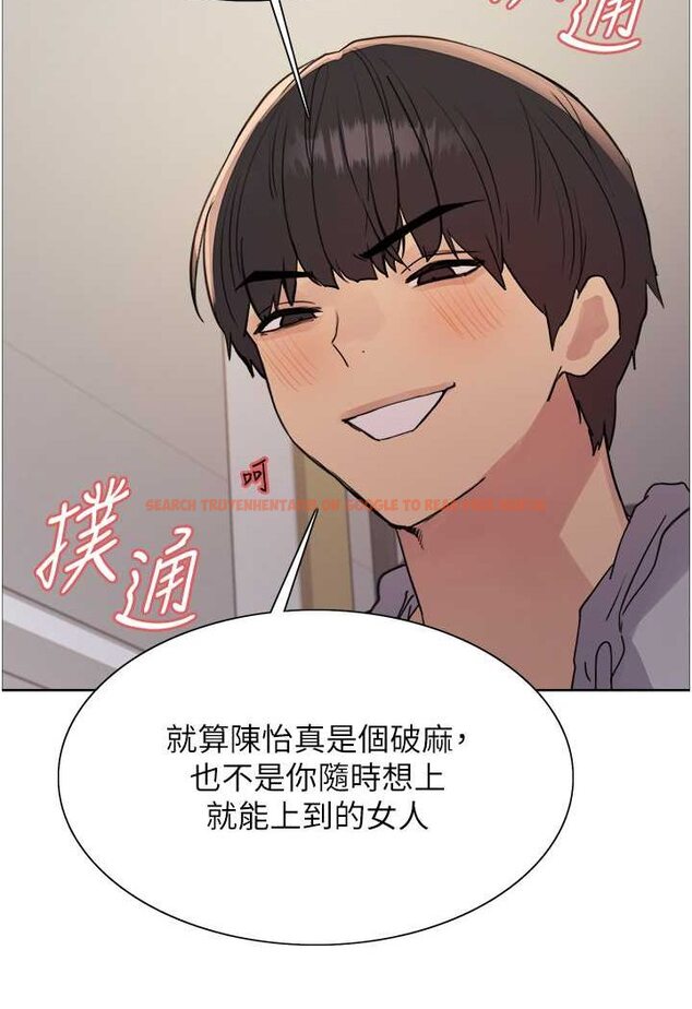 查看漫画色輪眼 - 第2季 第18話-雙洞齊開的陳怡真 - www.tymanga.com中的1647130图片