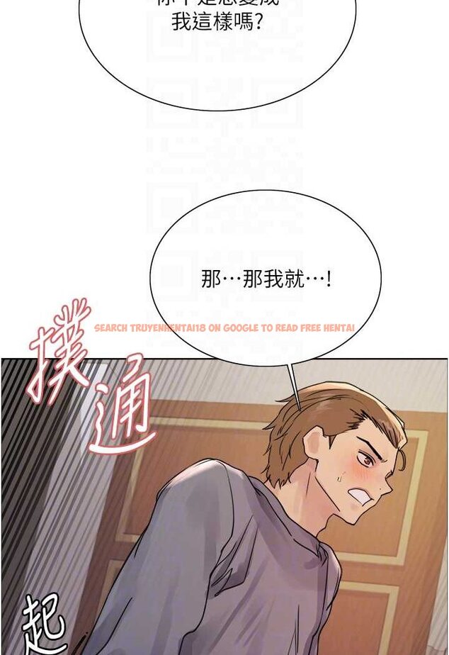 查看漫画色輪眼 - 第2季 第18話-雙洞齊開的陳怡真 - www.tymanga.com中的1647133图片