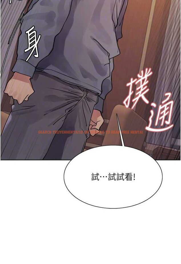 查看漫画色輪眼 - 第2季 第18話-雙洞齊開的陳怡真 - www.tymanga.com中的1647134图片