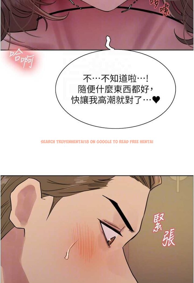 查看漫画色輪眼 - 第2季 第18話-雙洞齊開的陳怡真 - www.tymanga.com中的1647140图片