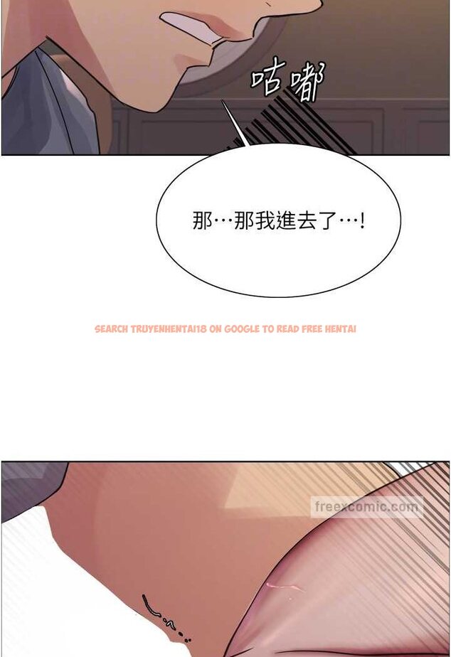 查看漫画色輪眼 - 第2季 第18話-雙洞齊開的陳怡真 - www.tymanga.com中的1647141图片