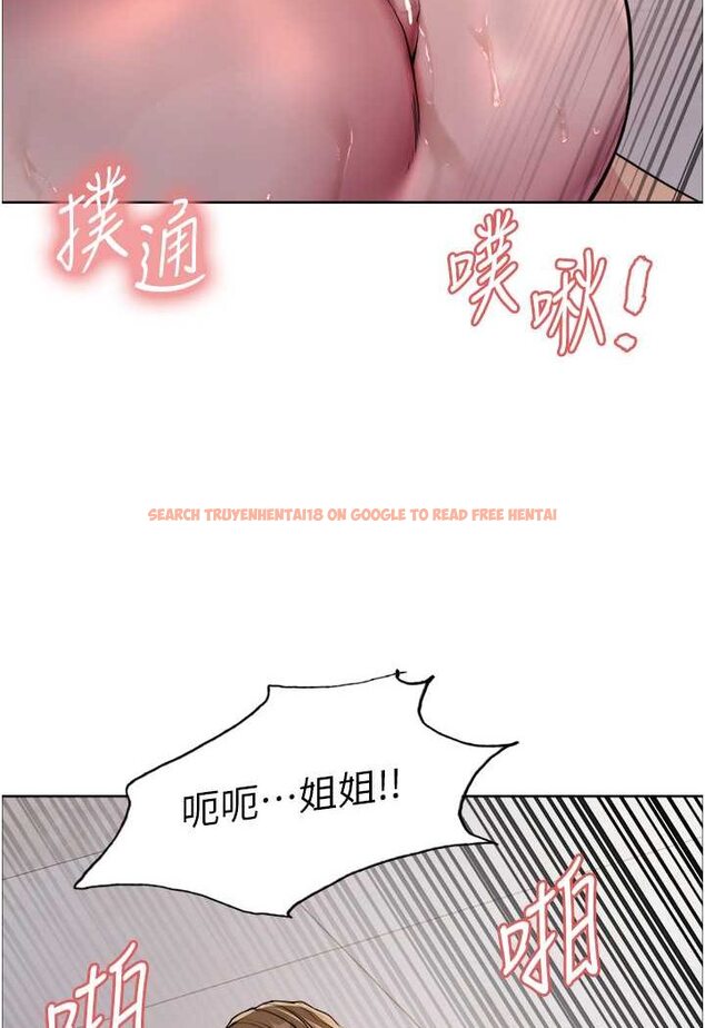 查看漫画色輪眼 - 第2季 第18話-雙洞齊開的陳怡真 - www.tymanga.com中的1647145图片
