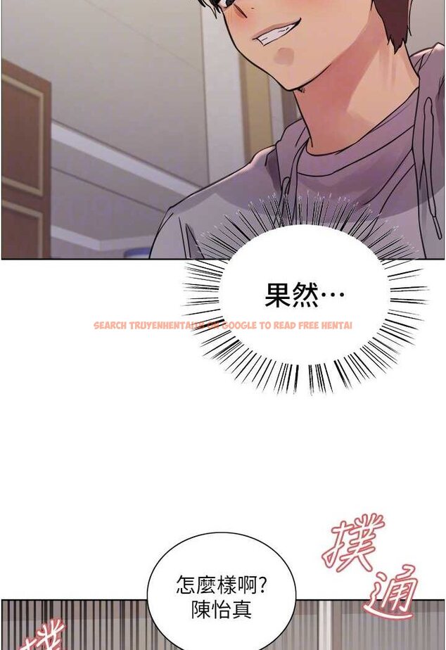 查看漫画色輪眼 - 第2季 第18話-雙洞齊開的陳怡真 - www.tymanga.com中的1647149图片