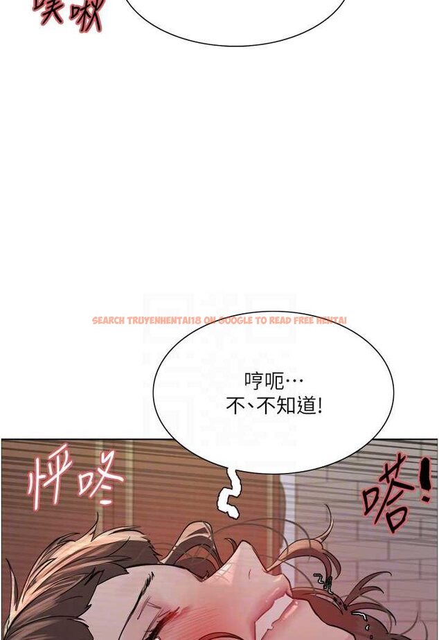 查看漫画色輪眼 - 第2季 第18話-雙洞齊開的陳怡真 - www.tymanga.com中的1647151图片