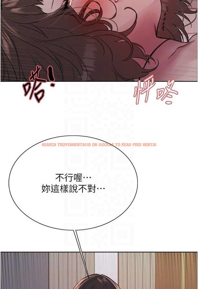 查看漫画色輪眼 - 第2季 第18話-雙洞齊開的陳怡真 - www.tymanga.com中的1647152图片