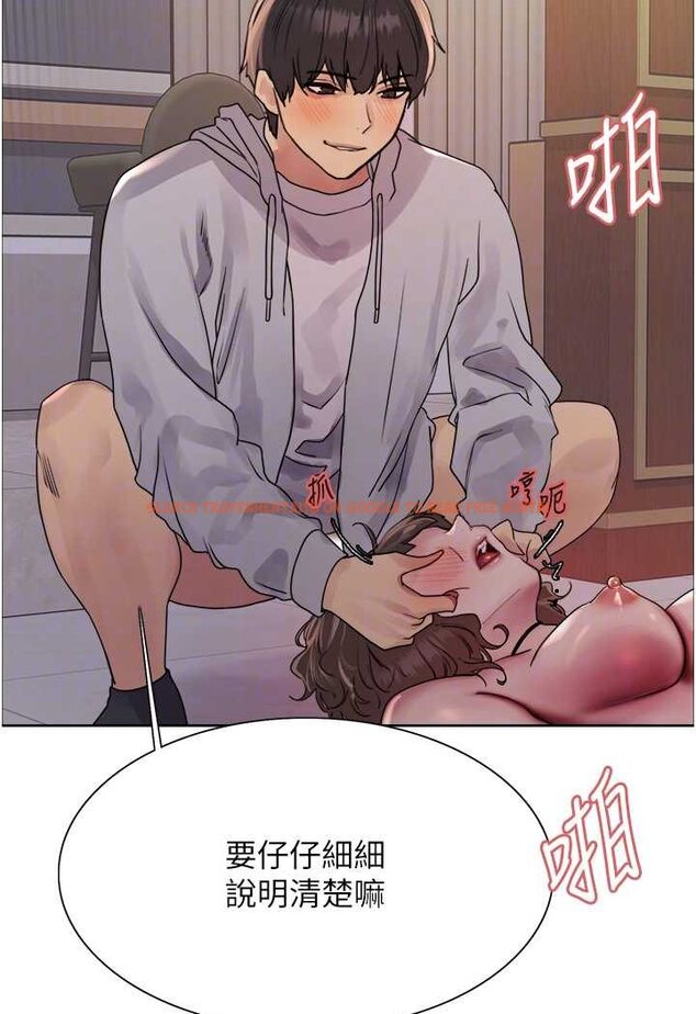 查看漫画色輪眼 - 第2季 第18話-雙洞齊開的陳怡真 - www.tymanga.com中的1647153图片