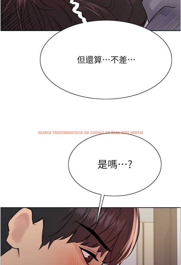 查看漫画色輪眼 - 第2季 第18話-雙洞齊開的陳怡真 - www.tymanga.com中的1647155图片