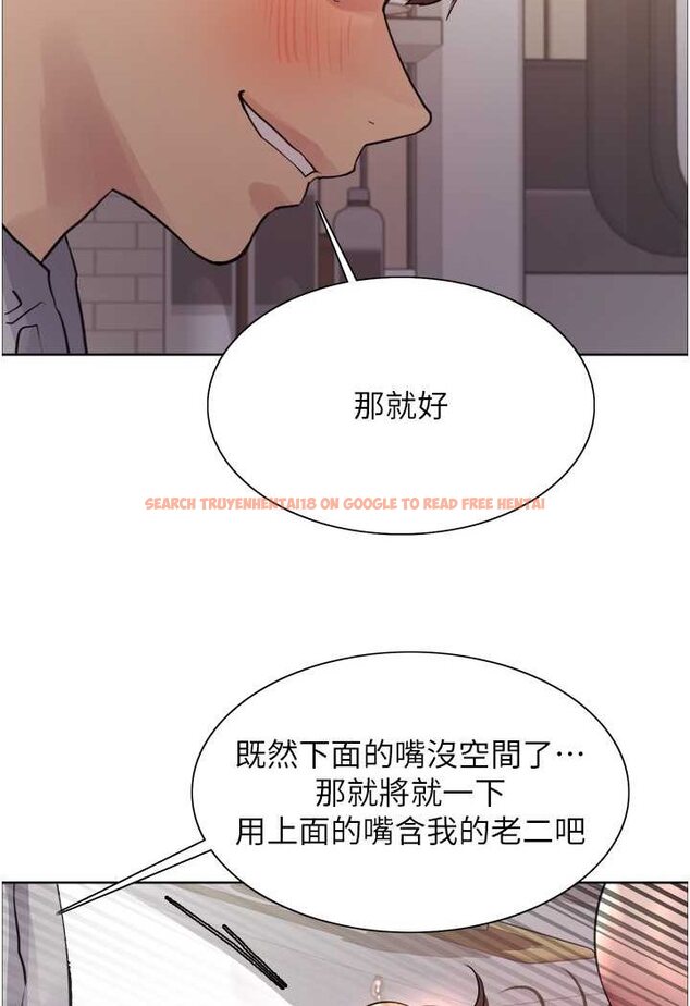 查看漫画色輪眼 - 第2季 第18話-雙洞齊開的陳怡真 - www.tymanga.com中的1647156图片
