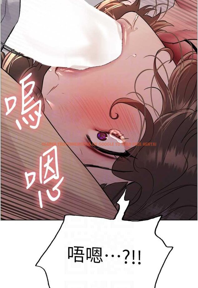 查看漫画色輪眼 - 第2季 第18話-雙洞齊開的陳怡真 - www.tymanga.com中的1647157图片
