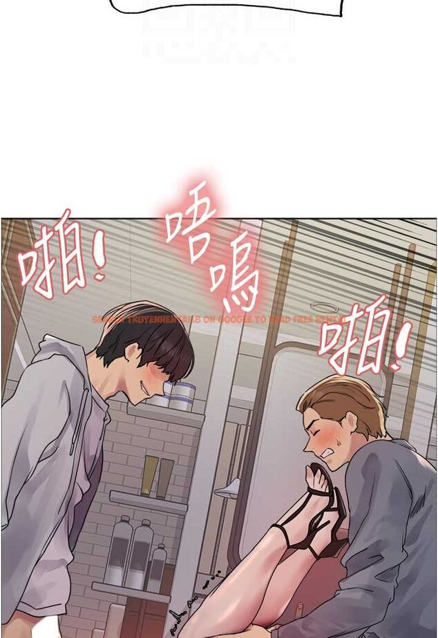 查看漫画色輪眼 - 第2季 第18話-雙洞齊開的陳怡真 - www.tymanga.com中的1647158图片