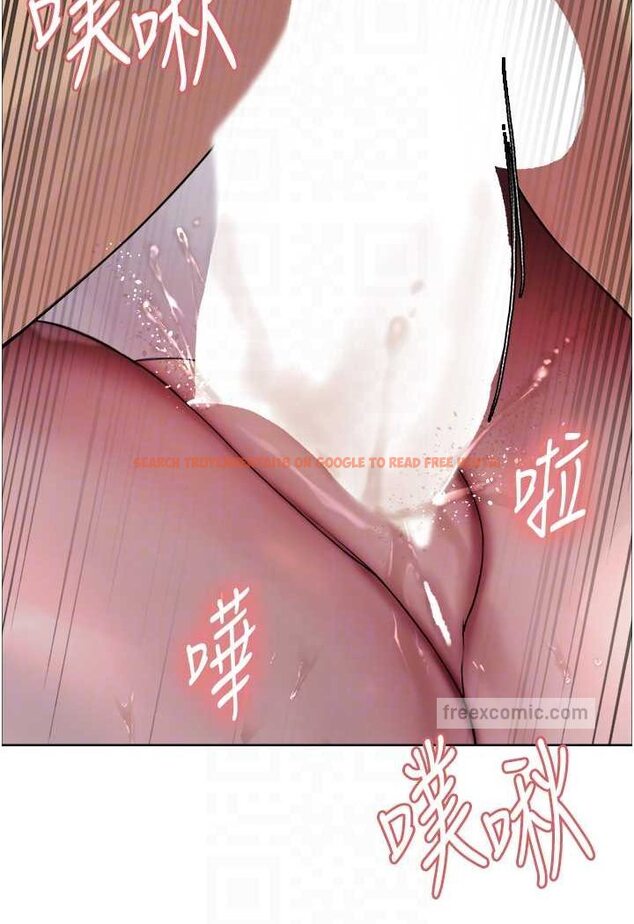 查看漫画色輪眼 - 第2季 第18話-雙洞齊開的陳怡真 - www.tymanga.com中的1647161图片