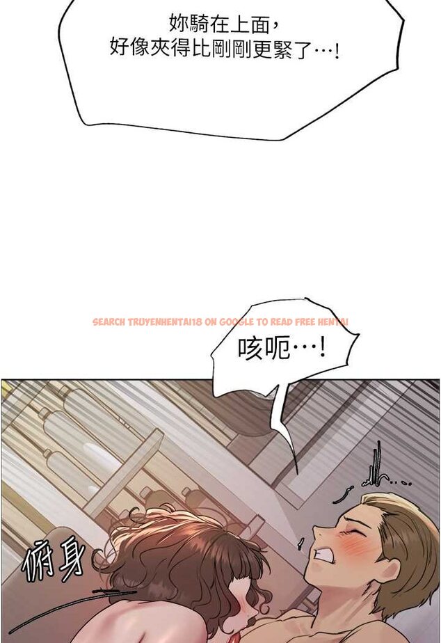 查看漫画色輪眼 - 第2季 第18話-雙洞齊開的陳怡真 - www.tymanga.com中的1647169图片