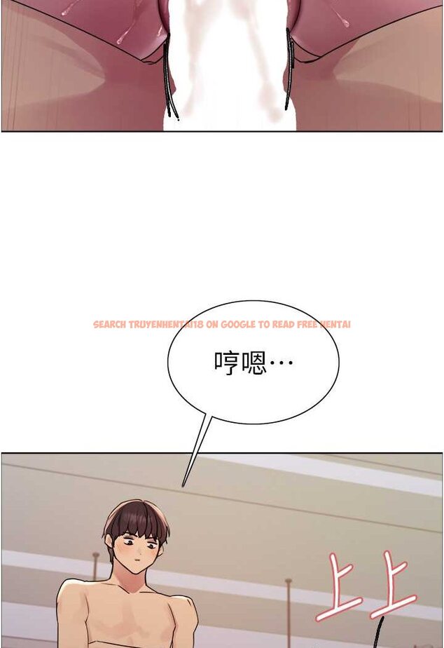 查看漫画色輪眼 - 第2季 第18話-雙洞齊開的陳怡真 - www.tymanga.com中的1647172图片