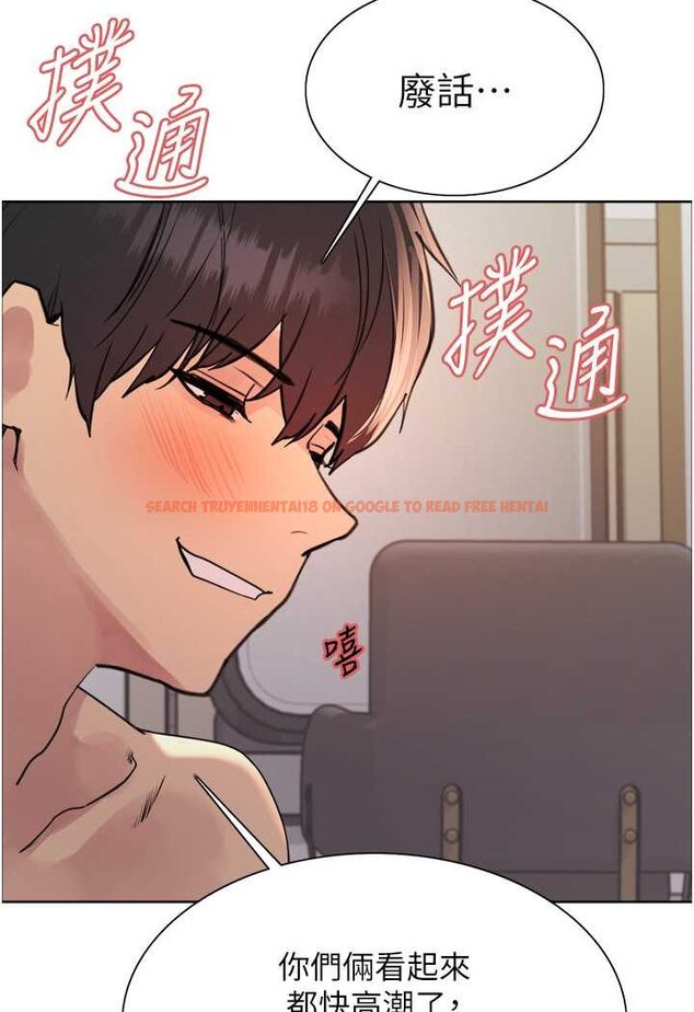 查看漫画色輪眼 - 第2季 第18話-雙洞齊開的陳怡真 - www.tymanga.com中的1647177图片