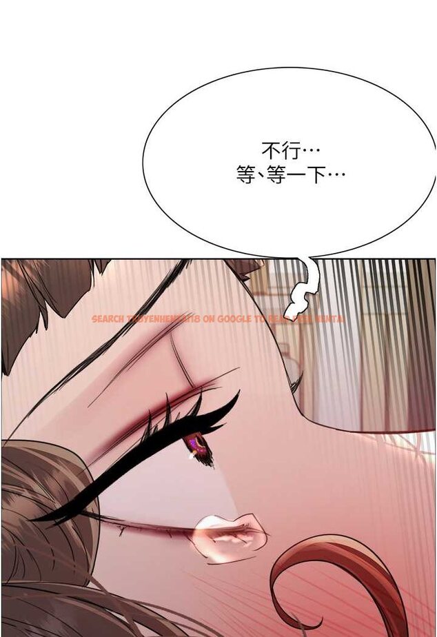 查看漫画色輪眼 - 第2季 第18話-雙洞齊開的陳怡真 - www.tymanga.com中的1647182图片