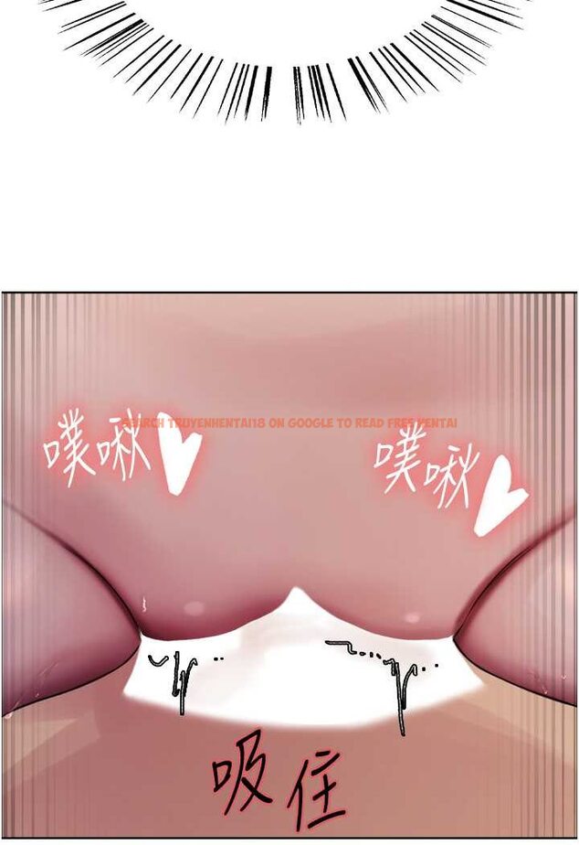 查看漫画色輪眼 - 第2季 第18話-雙洞齊開的陳怡真 - www.tymanga.com中的1647185图片