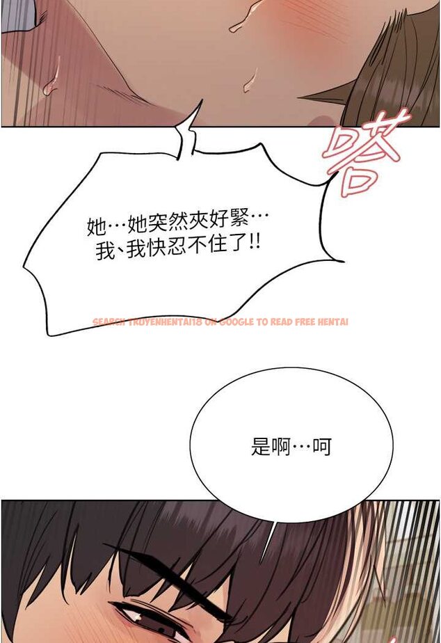 查看漫画色輪眼 - 第2季 第18話-雙洞齊開的陳怡真 - www.tymanga.com中的1647188图片