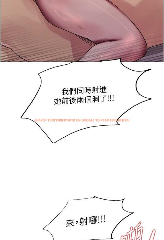 查看漫画色輪眼 - 第2季 第18話-雙洞齊開的陳怡真 - www.tymanga.com中的1647191图片