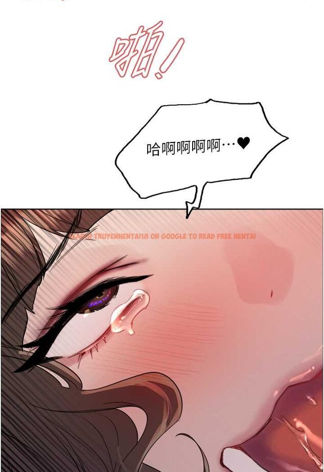 查看漫画色輪眼 - 第2季 第18話-雙洞齊開的陳怡真 - www.tymanga.com中的1647193图片