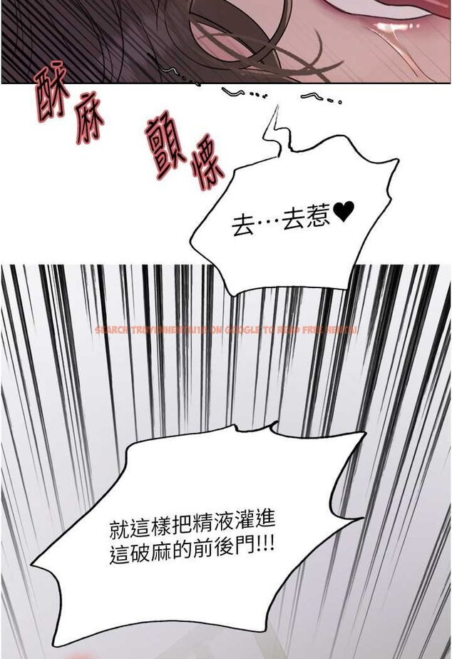 查看漫画色輪眼 - 第2季 第18話-雙洞齊開的陳怡真 - www.tymanga.com中的1647194图片