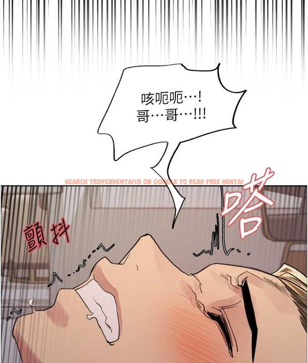 查看漫画色輪眼 - 第2季 第19話-想要懷上老公的孩子♥ - www.tymanga.com中的1664394图片